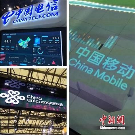 中国移动：5G前实现3G（TD）全部退网！GSM保留 - OBD厂家|OBD方案|OBD车联网—中胜物联