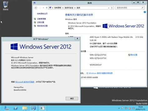 Windows Server 2012 Foundation:6.2.9200.16384.win8 rtm.120725-1247 ...