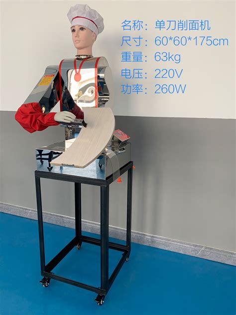 中国教育在线：哈工程食堂引进“刀削面机器人” 高端大气惠及师生-工学新闻
