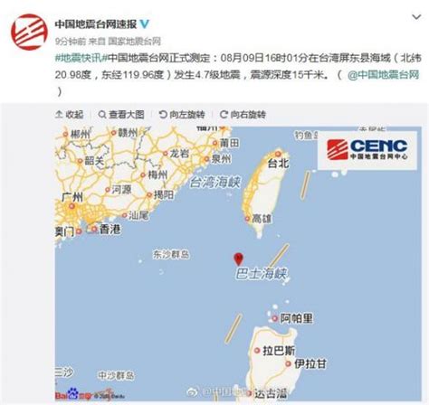 台湾屏东县海域发生4.7级地震 震中位置示意图-闽南网