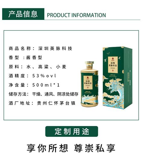 贵州酱香白酒包装设计-黔赋酱酒新产品设计_OKK设计-站酷ZCOOL