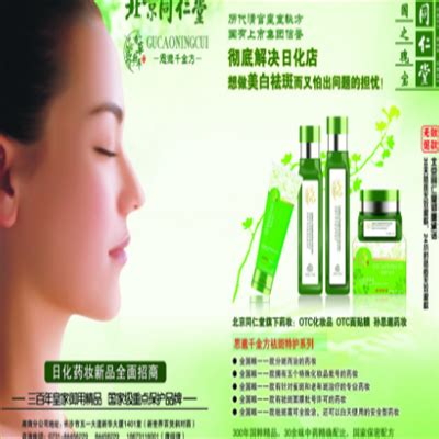 化妆品加工流程广州非诚勿扰化妆品有限公司