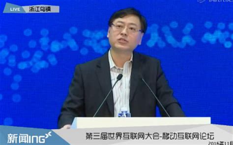 联想集团董事长兼首席执行官杨元庆:我们正在进入一个万物智能的时代-中国吉林网