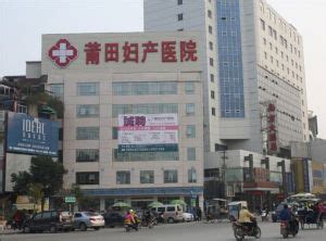 千万别去！天津这15家医院都是莆田系！！！！！