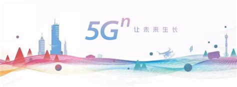 北京联通“不换卡不换号”的极速5G网络，申请就有机会抢先体验！_通信世界网