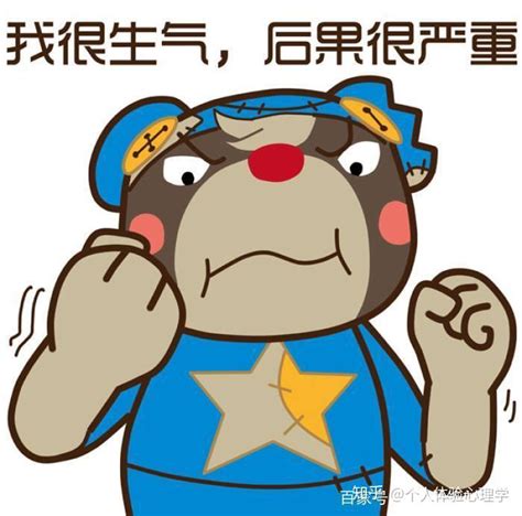 表情愤怒的女士头部卡通画EPS素材免费下载_红动中国