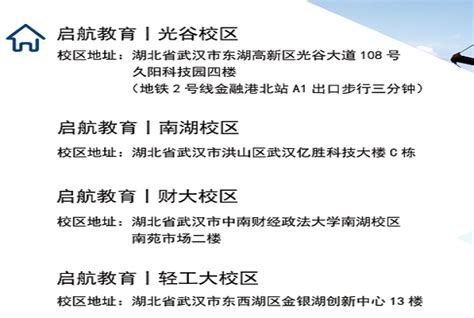 岳阳市启航教育培训学校第二期网络创业培训资金申请表、课程表、学员名册
