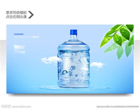 桶装水 - 四川省锶秀水业有限公司