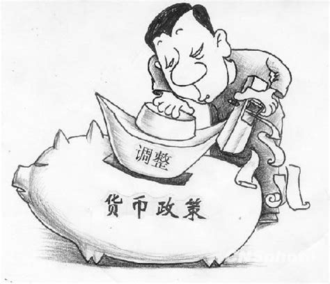 央行：继续实施适度宽松货币政策_中华印刷包装网