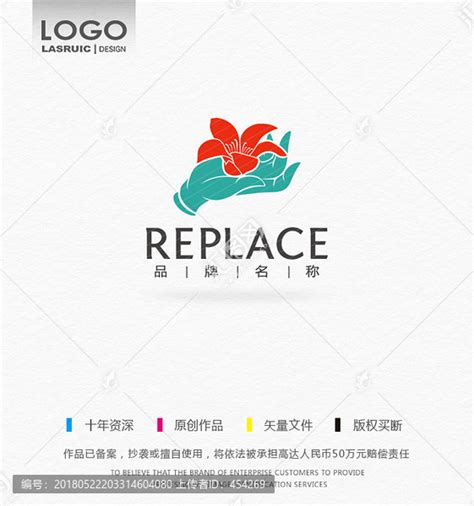 木棉花logo,佛手logo,美容健身,LOGO/吉祥物设计,设计模板,汇图网www.huitu.com