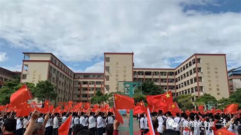 仙游县私立第一中学招聘启事 - 仙游私立第一中学