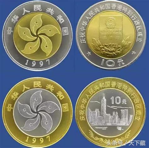全新1997年香港回归硬币纪念币1毫2毫5毫1元2元5元六枚全套-淘宝网