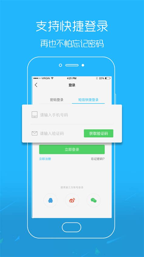 吴川脚爆爆下载2022安卓最新版_手机app官方版免费安装下载_豌豆荚