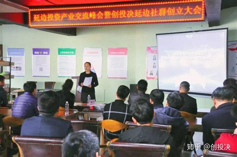 【吉林省】吉林省中心“一起益企” 中小企业法律服务活动在延边州举办