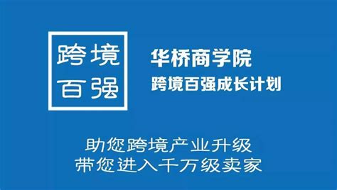 2016中国(义乌)电商人才节人气十足 外贸、销售成"香饽饽"-义乌,人才,电商-义乌新闻