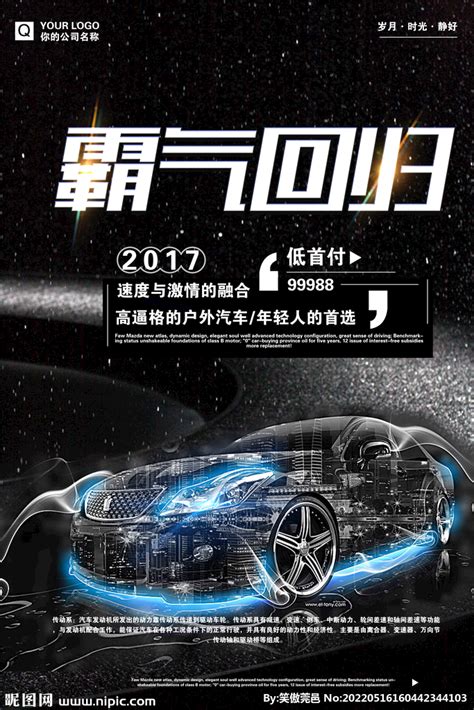 广东省公示新能源车推广资金 进一步推动新能源汽车发展_新闻_新出行