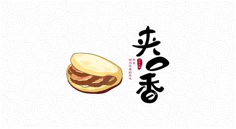 中式快餐店LOGO设计|平面|Logo|理拙 - 原创作品 - 站酷 (ZCOOL)