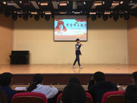 电子与信息工程系在亳州学院践行雷锋精神演讲比赛中荣获佳绩