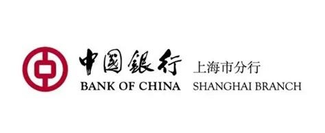 中国银行上海市分行-跨境易