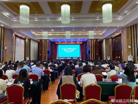 2022年云南省软件正版化暨版权工作培训班在丽江开班