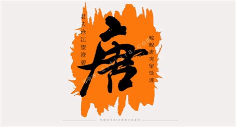 唐氏非主流头像