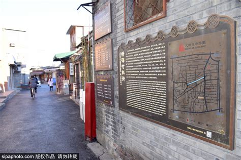 前门八大胡同杨梅竹斜街，藏在繁华深处的老北京文艺