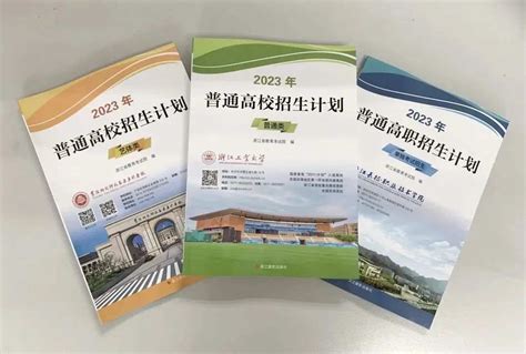 宁波大学在湖南高考专业招生计划2023(人数+代码)