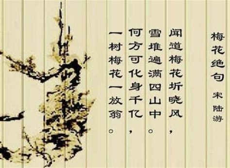 关于梅花的古诗全首 十首有关寻梅的诗词_华夏智能网