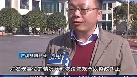 萍乡芦溪：林业部门再次实地测量_腾讯视频