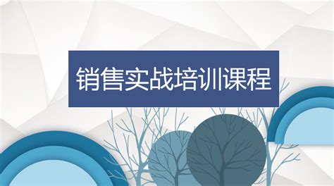 2021年第2期 留学生数据分析应用实战培训班（创新创业） - 北京劳动保障职业学院继续教育学院