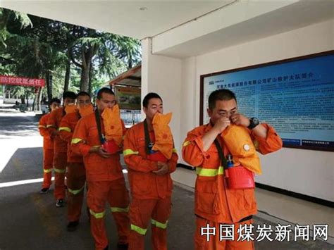 淄矿集团矿山救护队员出征国际赛场-中国煤炭（煤矿）新闻网