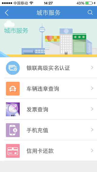 龙岩公共服务网app下载-龙岩公共服务网客户端下载v3.0.20 安卓版-绿色资源网