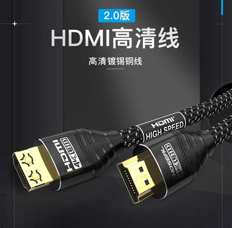 飞利浦(PHILIPS)HDMI线线4k高清线 兼容2K 1080P支持3D ARC 电脑电视机顶盒连接线 1米-融创集采商城