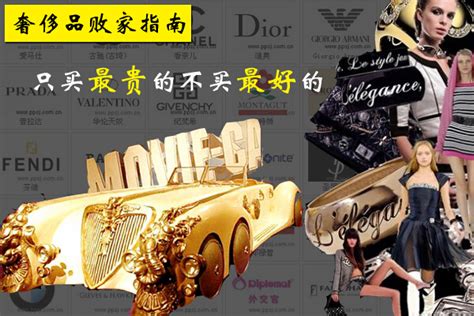 奢侈品包装盒的经典设计-东莞市冠琳包装盒有限公司