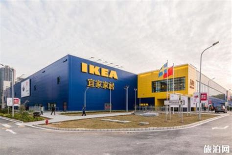 宜家IKEA网上商城-网店→买购网