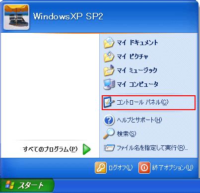 Microsoft Windows XP Professional SP2/SP3 Russian 1pk DSP OEI CD ...