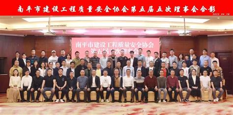 福建建工集团南平分公司举行成立揭牌仪式 - 南平新闻 - 东南网
