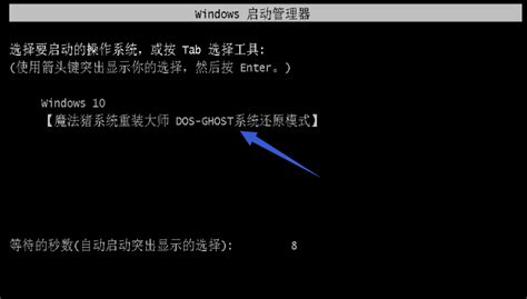 windows7一键还原ghost系统教程 - 咔咔装机官网