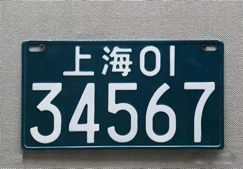 汽车头条 - 用了27年的车牌终于要换了，新一代车牌曝光，白底黑字好看太多