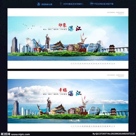 商稿案例1 广东湛江宣传品设计作品-设计人才灵活用工-设计DNA