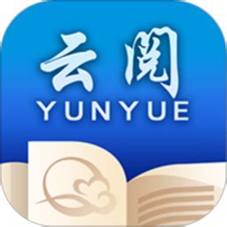 云阅文学app下载-云阅文学手机版v3.4.3 安卓版 - 极光下载站