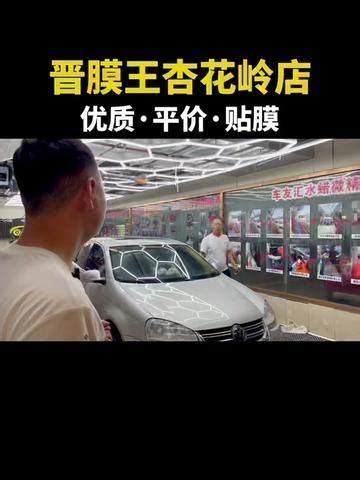 花1万块买4AGE发动机，重庆车友打造国内首部"藤原豆腐熊"！-新浪汽车