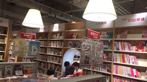 当当线下书店入驻济南贵和，济南“醉”美书店！