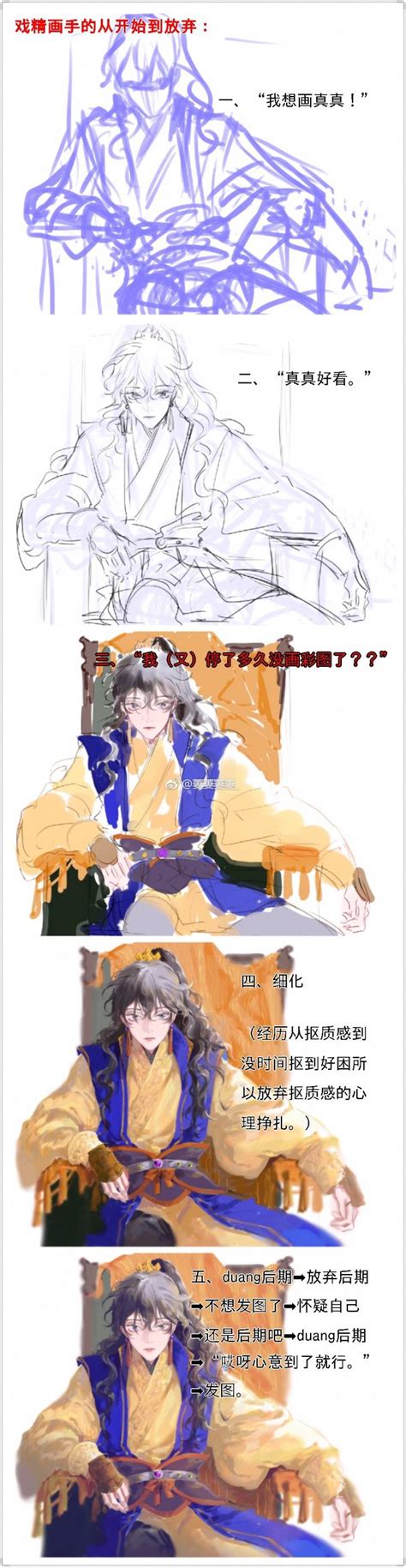 权一真和引玉太可爱了见水印图片