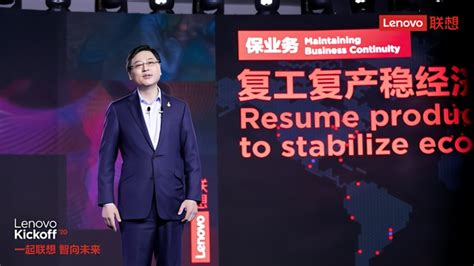 联想杨元庆：把服务和解决方案打造成联想新的核心竞争力__凤凰网