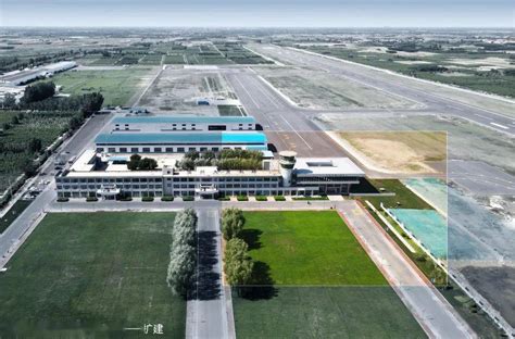 小型机场改扩建 | 滨州大高机场_建筑_的设计_空间