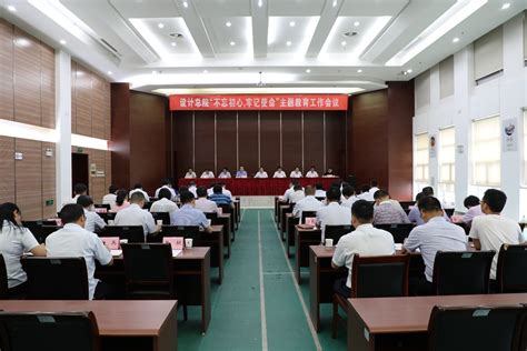 天津市装配式建筑工程技术中心技术委员会工作会议在设计总院召开-天津大学新闻网