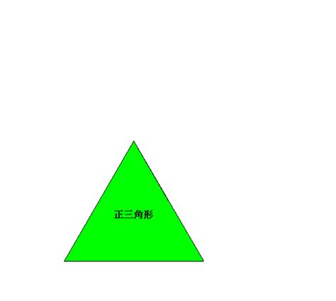六种三角形怎么剪,如何剪一个直角三角形,锐角三角形怎么画_大山谷图库
