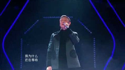 韩磊第一次在歌手唱《等待》，帝王之声一出，邓紫棋傻眼：还比啥_腾讯视频