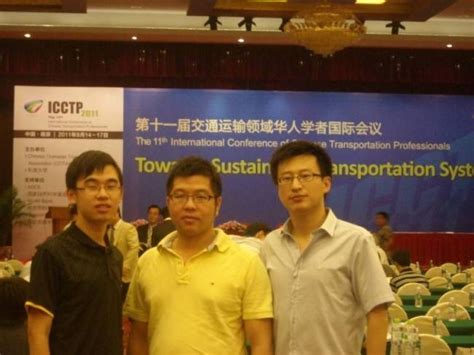 工作室罗钦博士后及硕士研究生韩兵、唐亮参加第十一届交通运输领域华人学者国际会议